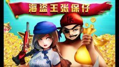 Slots - Pirate from the East logo